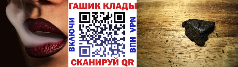 Купить закладку ГАШ А ПВП Cocaine Меф мяу мяу Канабис Лебедянь