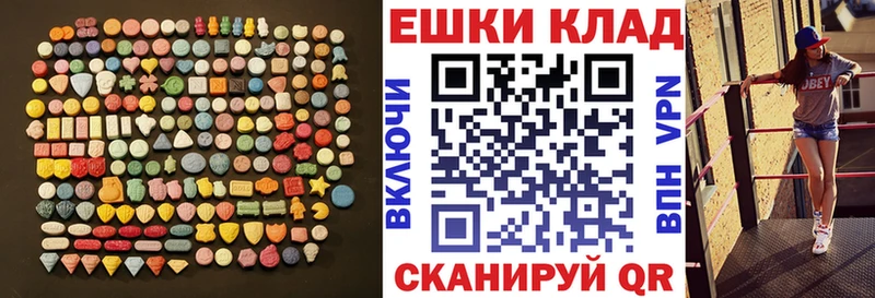 ЭКСТАЗИ Cube  Купить где  Лебедянь 