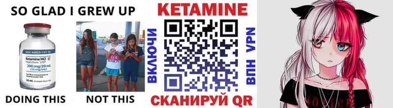 Кетамин ketamine  Купить закладки  Лебедянь 