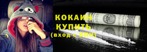 прущие крисы Зеленокумск