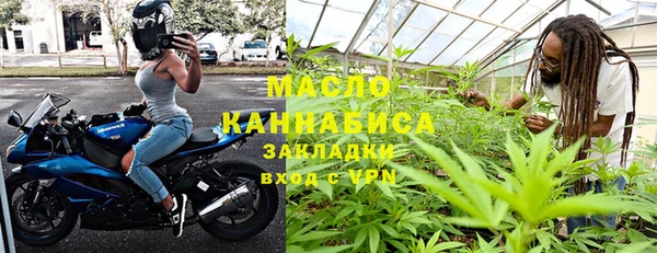 марки nbome Зеленодольск