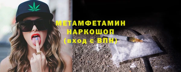 прущие крисы Зеленокумск