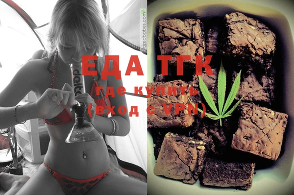 мдма Инта