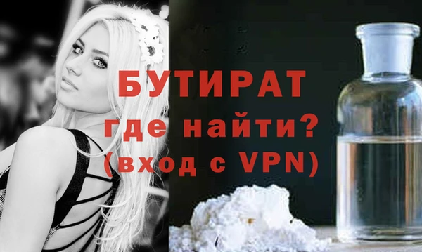 ALPHA PVP Зерноград