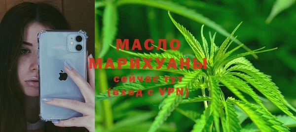 прущие крисы Зеленокумск