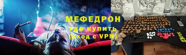 прущие крисы Зеленокумск