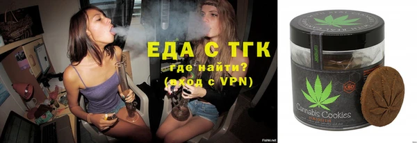 ALPHA PVP Зерноград