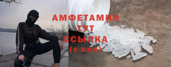 ALPHA PVP Зерноград