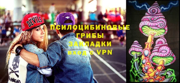 марки nbome Зеленодольск
