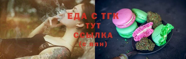 марки nbome Зеленодольск
