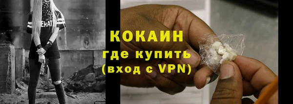 ALPHA PVP Зерноград