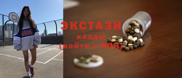 марки nbome Зеленодольск