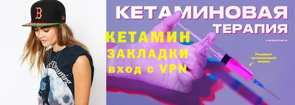 героин Инсар