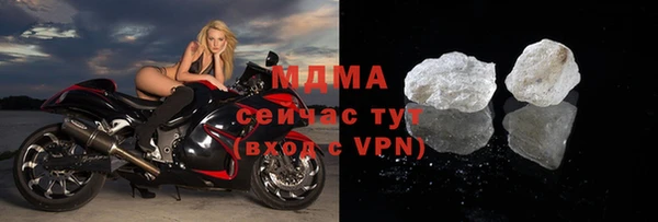 прущие крисы Зеленокумск