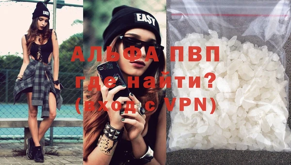 прущие крисы Зеленокумск