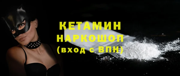 марки nbome Зеленодольск