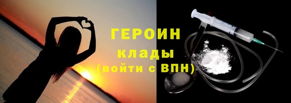 мефедрон мука Иннополис
