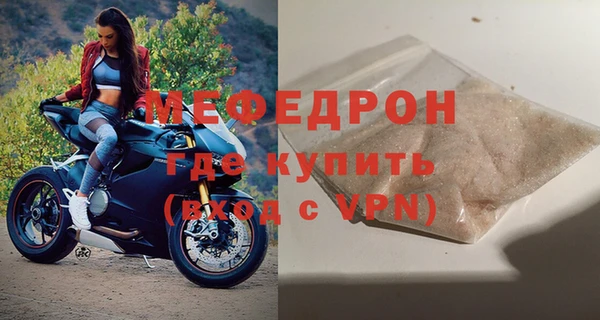 прущие крисы Зеленокумск