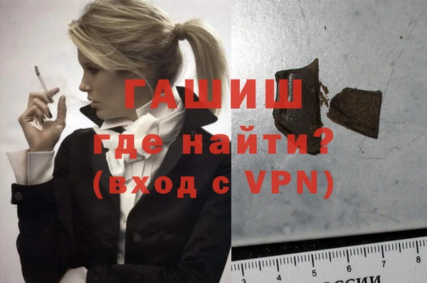 ALPHA PVP Зерноград