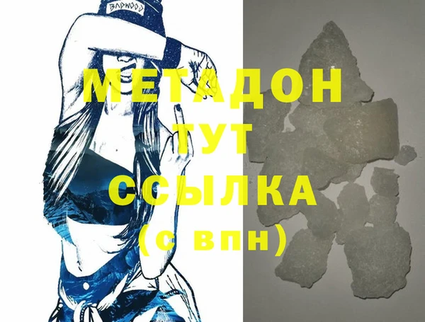 марки nbome Зеленодольск