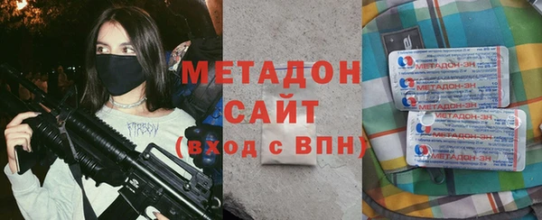 ALPHA PVP Зерноград