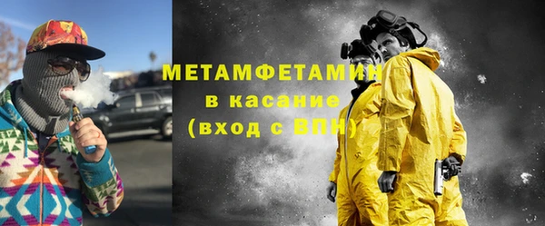 прущие крисы Зеленокумск