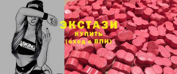 ALPHA PVP Зерноград