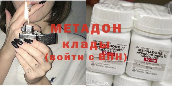 марки nbome Зеленодольск