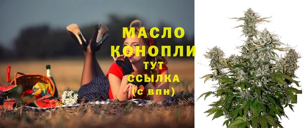 марки nbome Зеленодольск