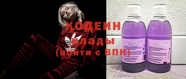 прущие крисы Зеленокумск