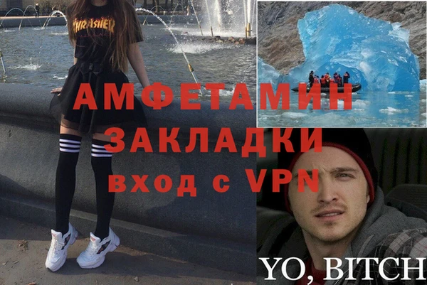 прущие крисы Зеленокумск