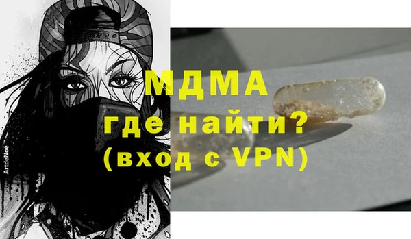 ALPHA PVP Зерноград