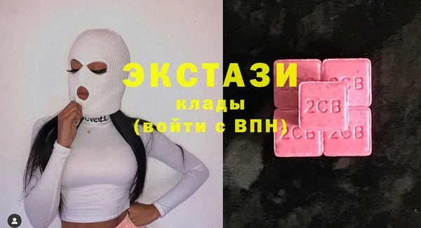 марки nbome Зеленодольск