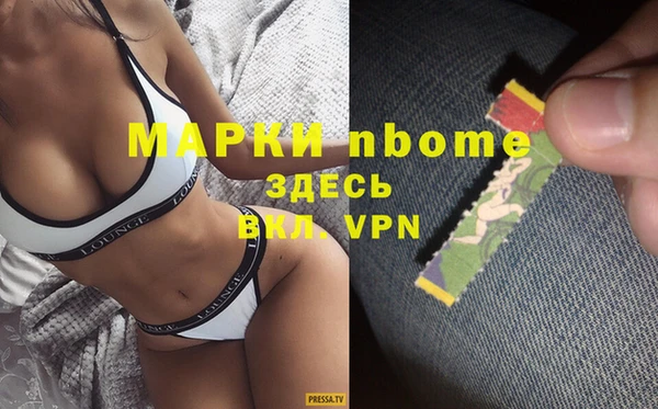 ALPHA PVP Зерноград