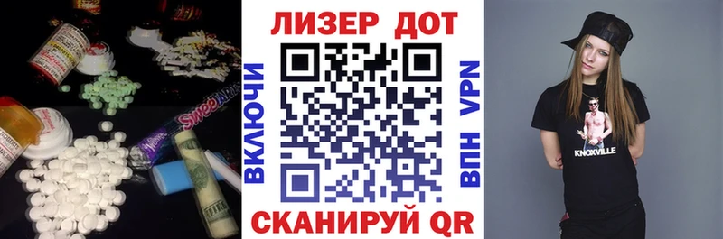 Купить закладки  Лебедянь  Лсд 25 экстази ecstasy 