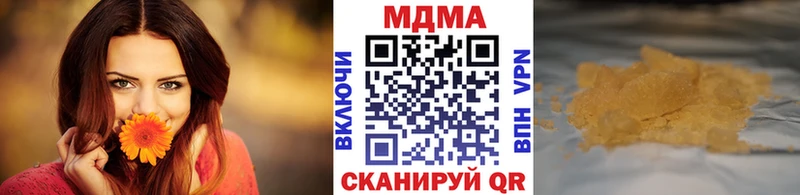 Купить где  Лебедянь  MDMA Molly 
