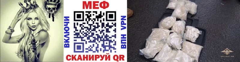 Мефедрон кристаллы  Лебедянь 