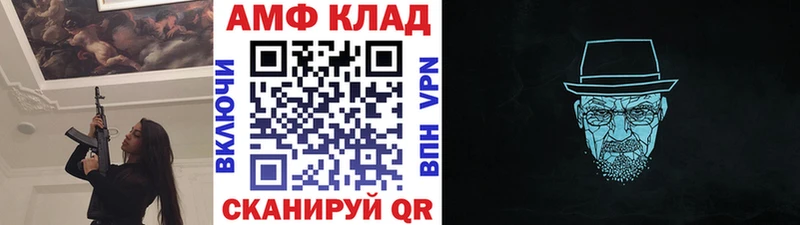 Купить закладки  Лебедянь  МЕТАМФЕТАМИН Methamphetamine 